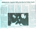 wbnKurier.jpg